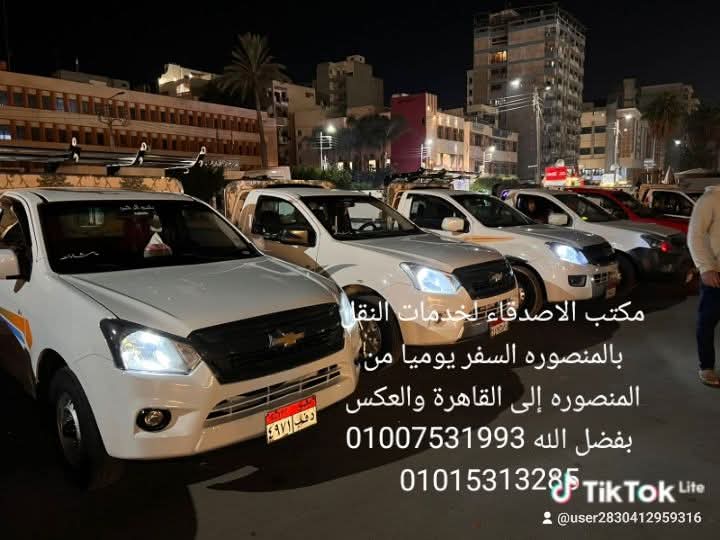 الاصدقاء لخدمات النقل