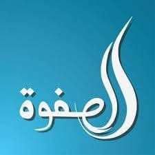  #شركة_الصفوةاكسبريس_لنقل_عفش_المنازل_والشركات هتوفرلك كل خدمات نقل عفشك بالكامل ..عربيات مغلقة - نجاريين - تغليف العفش والصينى - عمالة مخصصة لنقل العفش - ونش للرفع والتنزيل ..وهتقدر تستلم عفشك شامل الفك والتركيب #فى_نفس_اليوم ..للتواصل والحجز- تليفون 
