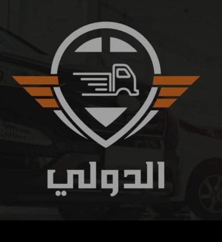مكتب الدولي للنقل 🇪🇬
خدمه 24 ساعه انحاء الجمهوريه 🇪🇬 
ربع نقل ✨ جامبو ✨ ونش انقاذ ✨



