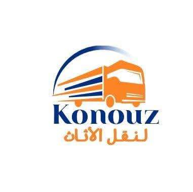 #لو_بتفكر_تنقل_عفشك_ومحتار_تتعامل_مع_مين؟ إحنا الحل 👇
#شركة_كنوز_لنقل_عفش
#_بتقدم_جميع_الخدمات 👇
💰 أسعار تنافسيه: أقل سعر 💵 مع أفضل خدمه 👌.
📞 اتصل بينا دلوقتي واحجز خدمتك علشان تنقل وانت مطمن 🙌
📱
#نقل_عفش 🚛 #تغليف_العفش 📦 #فك_وتركيب 🪚 #نقل_غرف_نوم 🛏️ #نقل_مكاتب 🏢 #نقل_شركات 🏬 #عمال_مدربين 👷♂️ #اسعار_مناسبه 💰 #نقل_آمن #خدمة_مميزة #ارخص_شركات_نقل_في_مصر
#شركة_نقل_عفش #ونش_رفع_عفش