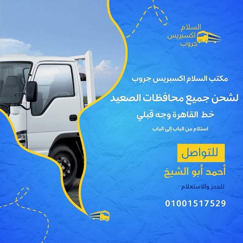 احمد كمال