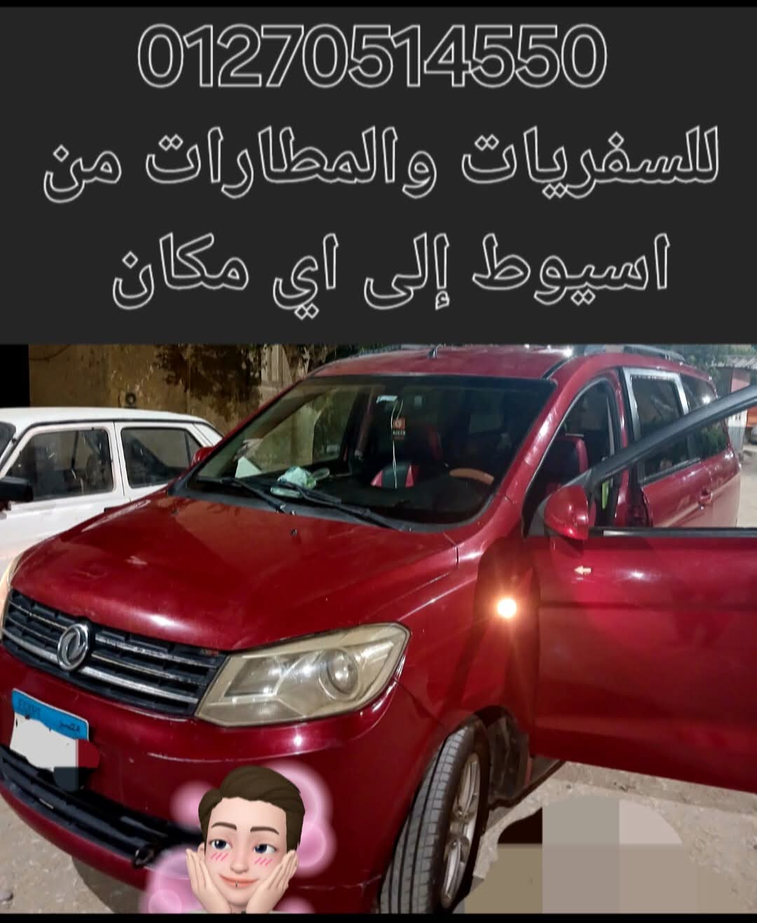 ابانوب حمدي