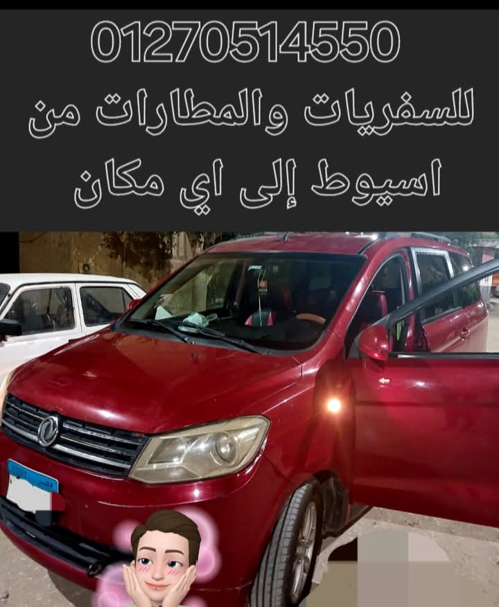 Abanop hamdy